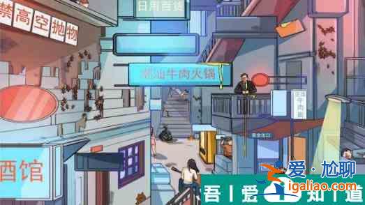 瘋狂梗傳醉倒街頭怎么過  瘋狂梗傳醉倒街頭通關(guān)攻略？