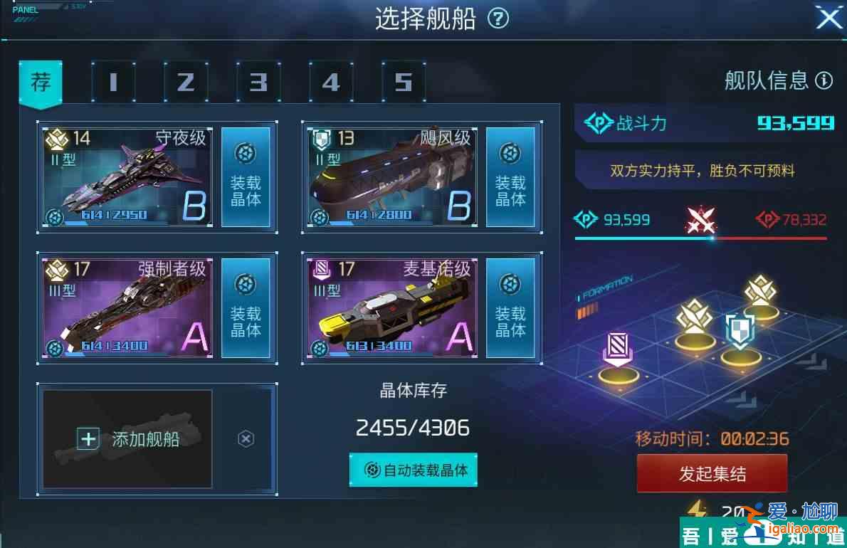 無盡銀河怎么玩  無盡銀河新手玩法攻略介紹？