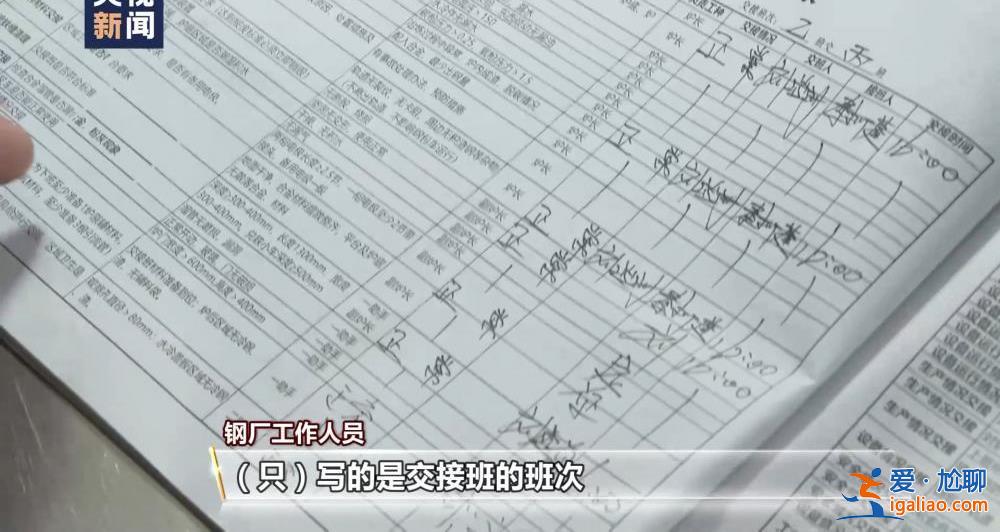 “九點(diǎn)火警 有人去現(xiàn)場(chǎng)嗎”“去錯(cuò)樓層了” 企業(yè)應(yīng)對(duì)消防檢查狀況頻出？