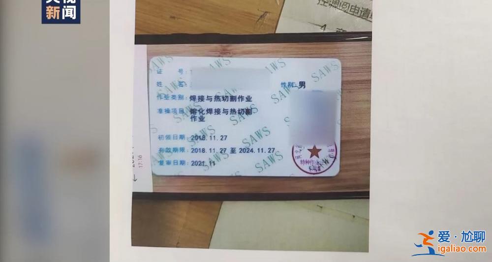 “九點(diǎn)火警 有人去現(xiàn)場(chǎng)嗎”“去錯(cuò)樓層了” 企業(yè)應(yīng)對(duì)消防檢查狀況頻出？