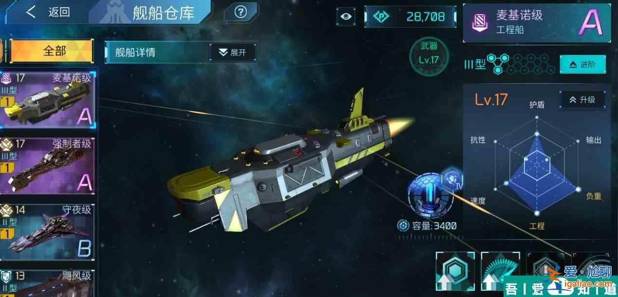 無盡銀河怎么玩  無盡銀河新手玩法攻略介紹？