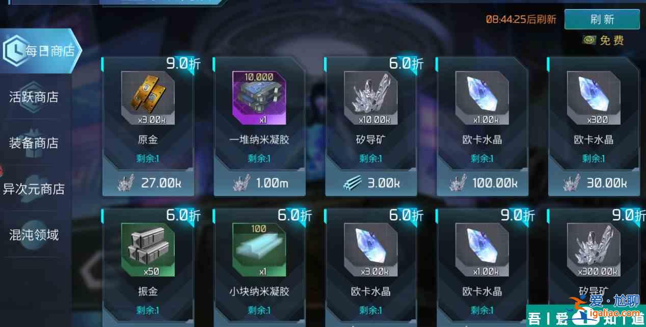 無盡銀河怎么玩  無盡銀河新手玩法攻略介紹？