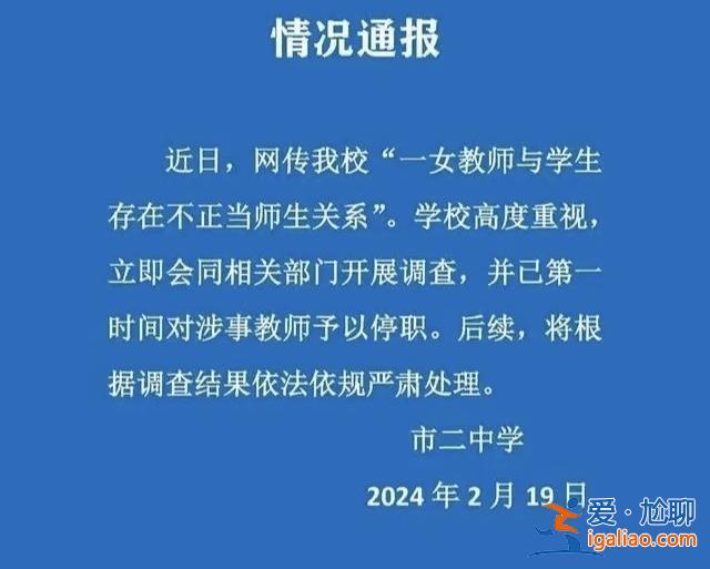 不像警方筆錄? 不像警方筆錄?