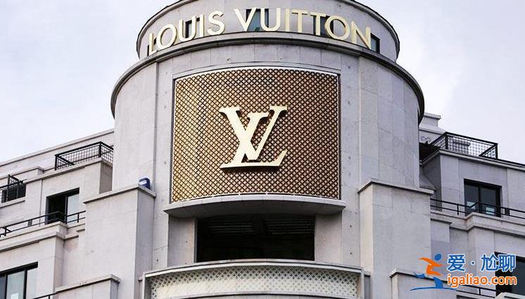 LV回應上調中國市場售價 線上及線下均同步更新? LV回應上調中國市場售價 線上及線下均同步更新?