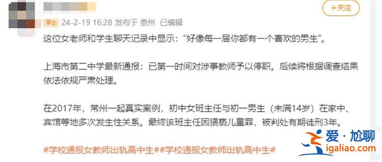 仍在調查? 仍在調查?