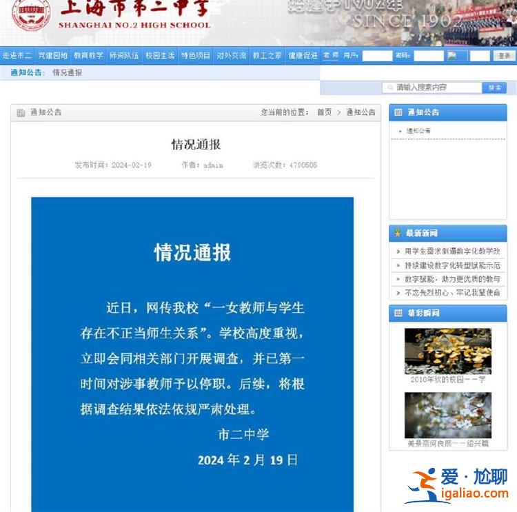 仍在調查? 仍在調查?