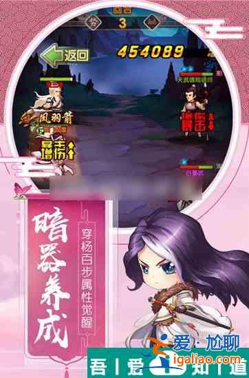 大掌門2怎么快速獲得金幣  大掌門2快速獲得金幣攻略？