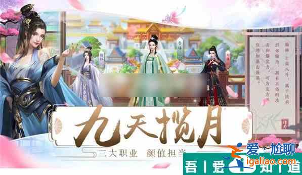 夢回鳳歌怎么加好友  夢回鳳歌加好友攻略？