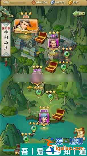 大掌門2怎么獲得靈芝 大掌門2獲得靈芝攻略? 大掌門2怎么獲得靈芝 大掌門2獲得靈芝攻略?