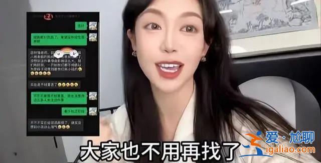 “秦朗巴黎丟寒假作業”為網紅自導自演？有關部門已介入調查？