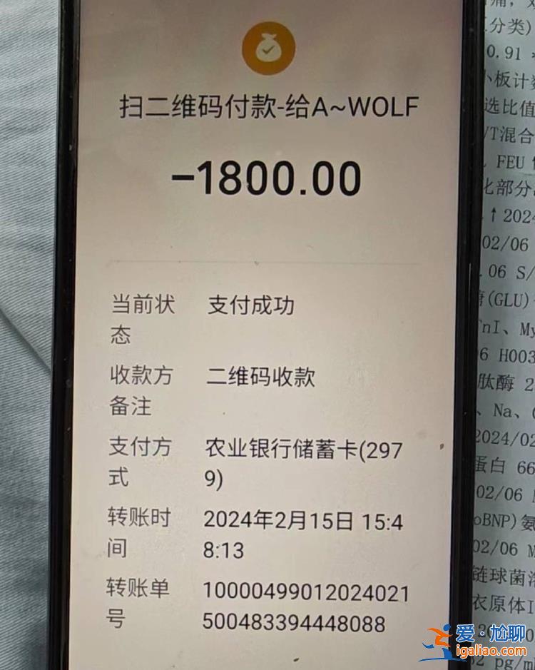 ICU病人轉院被可疑救護車“路邊甩客”?武漢同濟醫院回應? ICU病人轉院被可疑救護車“路邊甩客”?武漢同濟醫院回應?