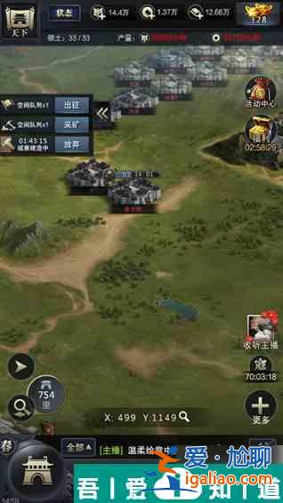 三國群英傳霸王之業(yè)如何摧毀城寨 三國群英傳霸王之業(yè)攻伐城市心得分享？