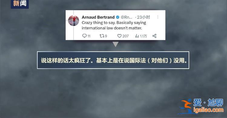 “不在餐桌旁 就在菜單上” 布林肯言論暴露美式霸權邏輯？