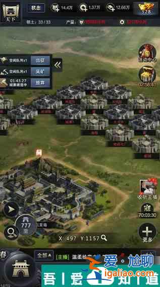 三國群英傳霸王之業(yè)如何摧毀城寨 三國群英傳霸王之業(yè)攻伐城市心得分享？