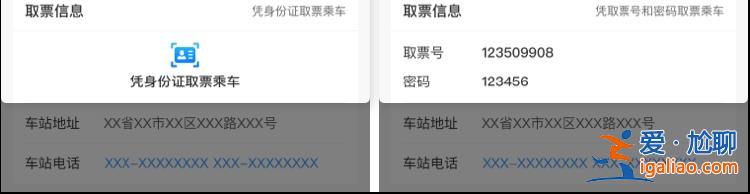 好消息！機(jī)票可以在12306上購(gòu)買了？