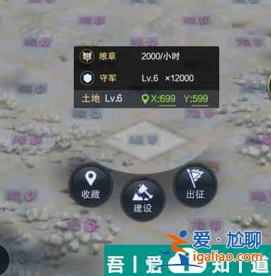三國群英傳霸王之業如何遷移首府武將 隨機遷城和聯盟遷城介紹？