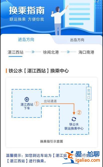 好消息！機(jī)票可以在12306上購(gòu)買了？