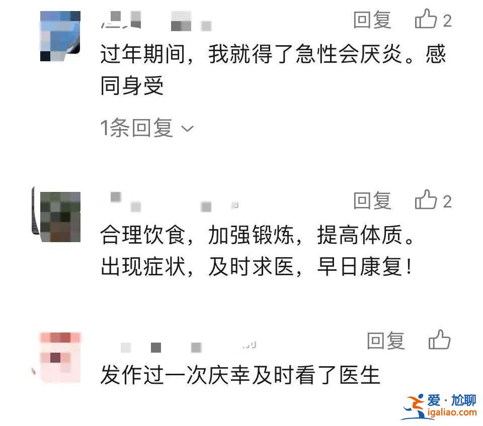 近期高發的嗓子疼 可能是一種“兇險”急癥 或瞬間“封喉”引發窒息？
