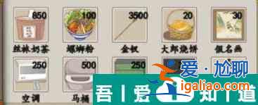 漢字找茬王金蓮還租怎么過  漢字找茬王金蓮還租過關攻略？