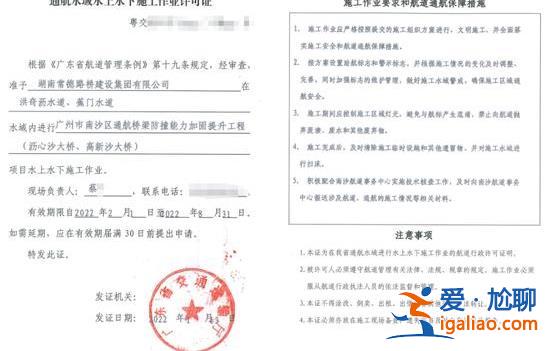 廣州被撞斷大橋兩年前曾進(jìn)行防撞能力加固提升 經(jīng)多次延期至今尚未完工？