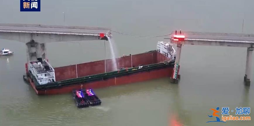 廣州南沙區(qū)一大橋被船只撞斷 有車輛落水 傷亡情況正核實(shí)？