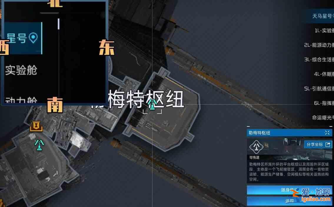 如何獲取重啟星球盒裝拼裝模型？ Planet Reboot 盒裝組裝模型獲取指南？