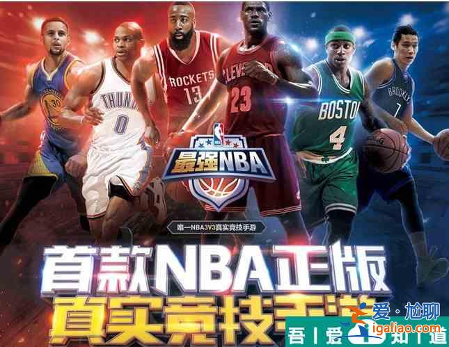 最強(qiáng)nba如何取消短期合同到期球星 最強(qiáng)nba短期合同變永久方法？