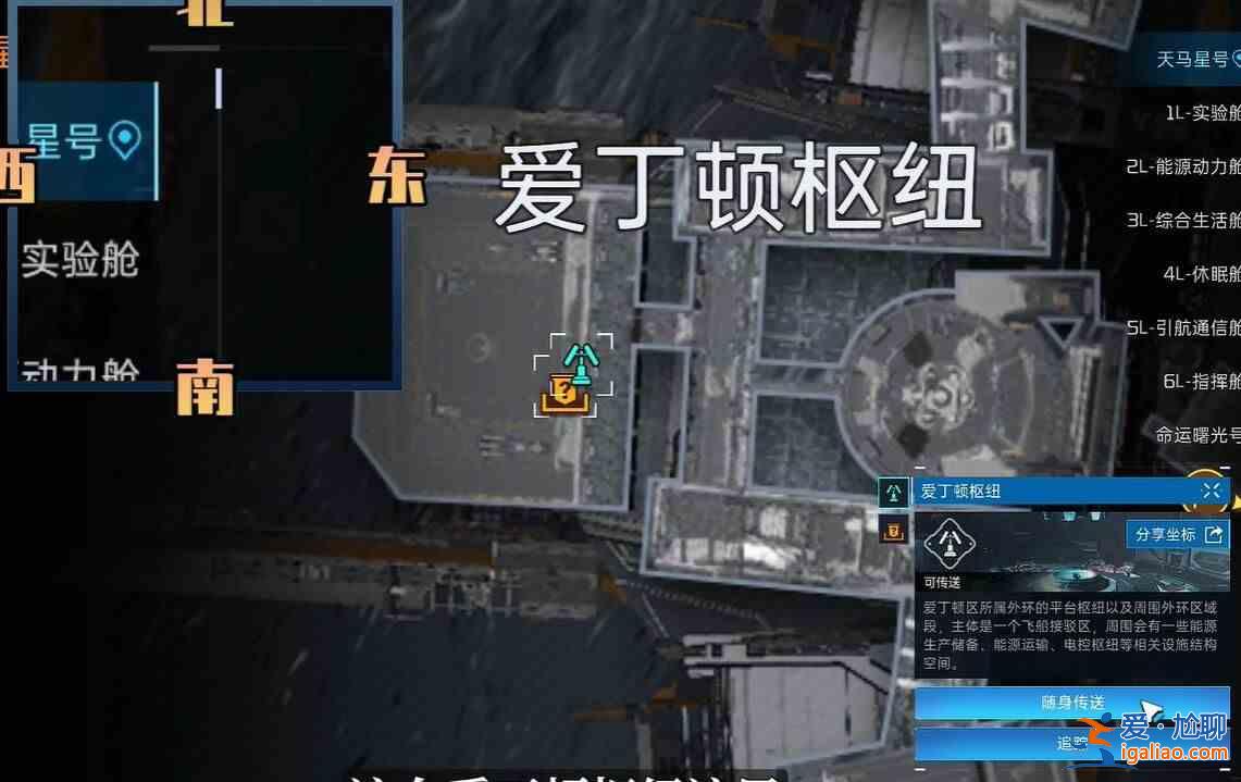 如何獲取重啟星球盒裝拼裝模型？ Planet Reboot 盒裝組裝模型獲取指南？