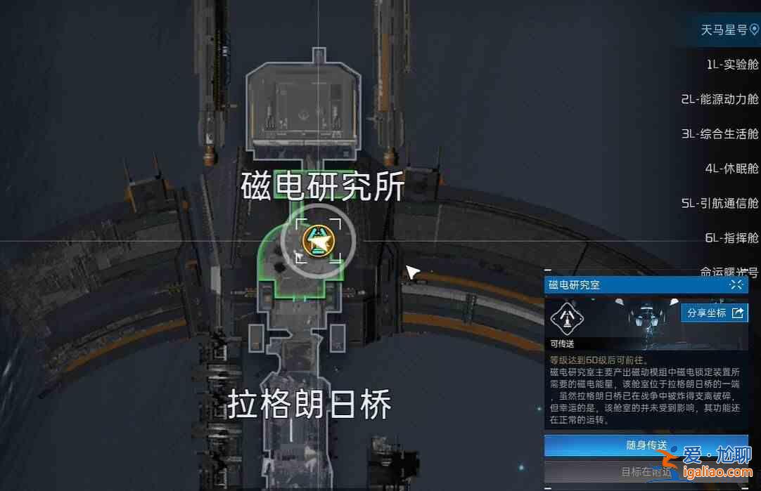 如何獲取重啟星球盒裝拼裝模型？ Planet Reboot 盒裝組裝模型獲取指南？