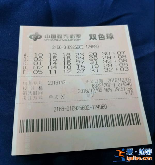 2.2億元大獎得主引發質疑，真的違規操作了嗎[得主]？