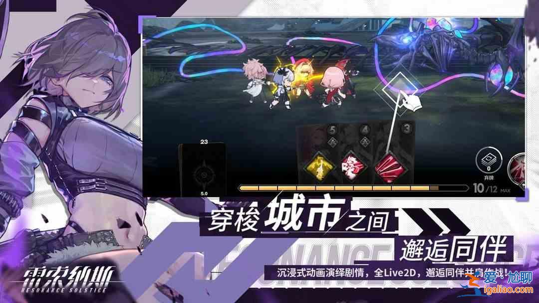 Resonus Cecil 怎么樣？雷索努斯·塞西爾的技能共鳴和覺醒效果一覽？