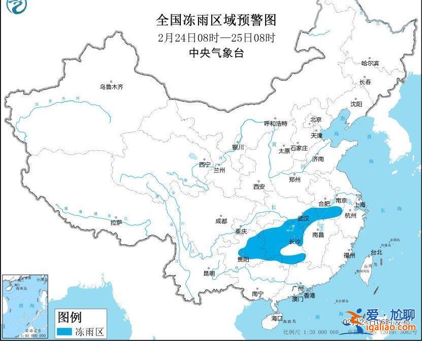 低溫+冰凍！中央氣象臺發布雙預警？