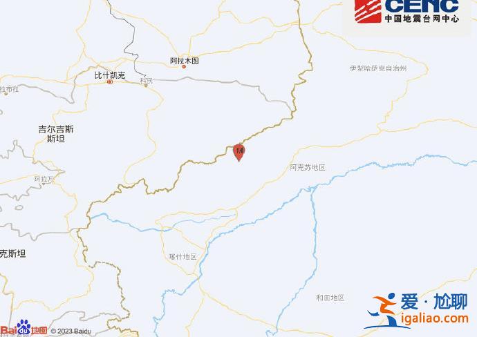 新疆克孜勒蘇州阿合奇縣發(fā)生5.3級(jí)地震？