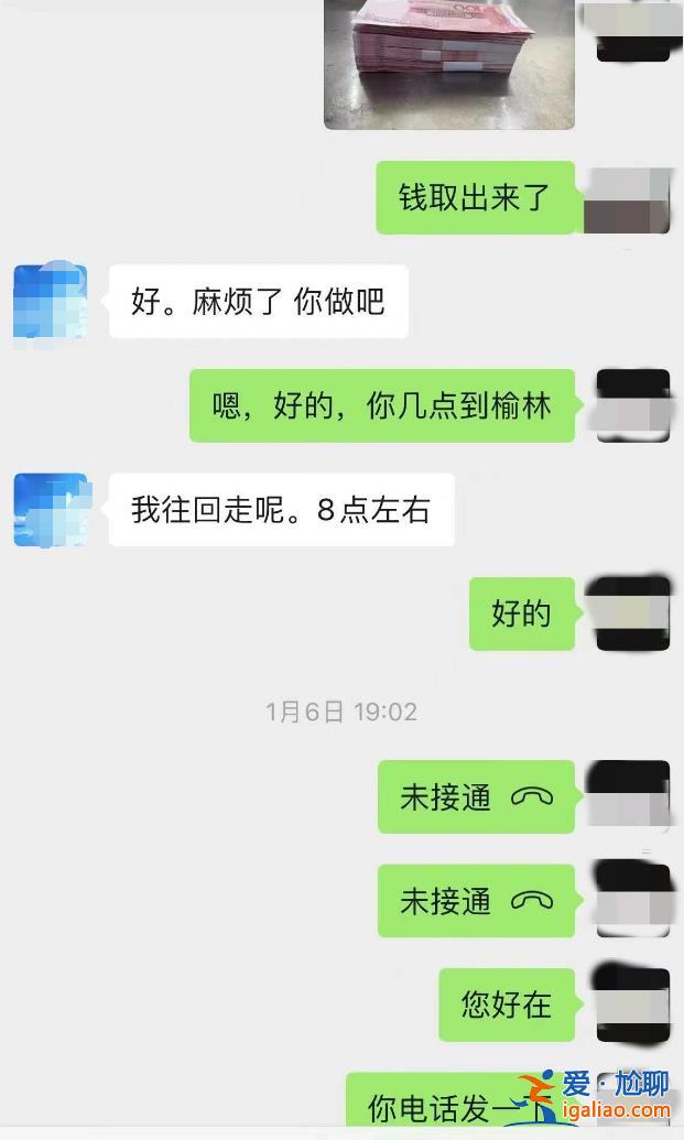 商家按客戶要求將3.5萬轉賬取現做入蛋糕 為何成洗錢幫兇？律師分析？