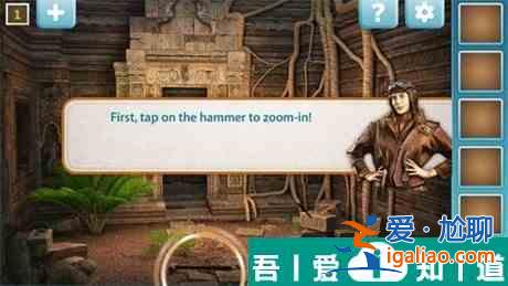 密室逃脫7環(huán)游世界第1關(guān)怎么過 密室逃脫7環(huán)游世界第1關(guān)通關(guān)攻略？