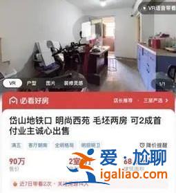 架空層不得停放電動車？