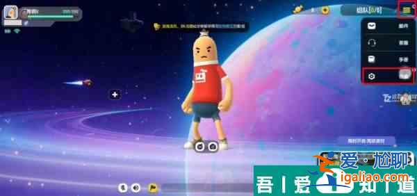 香腸派對怎么設置長按開鏡 香腸派對長按開鏡設置方法？