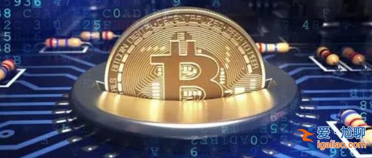 比特幣的價值在哪里 比特幣值錢的因素？
