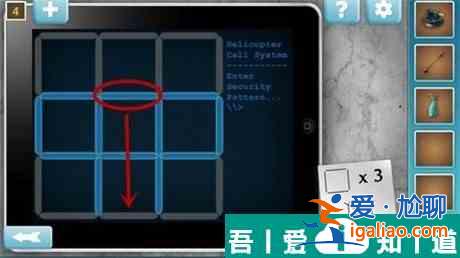 密室逃脫7環(huán)游世界第4關(guān)怎么過 密室逃脫7環(huán)游世界第4關(guān)通關(guān)攻略？