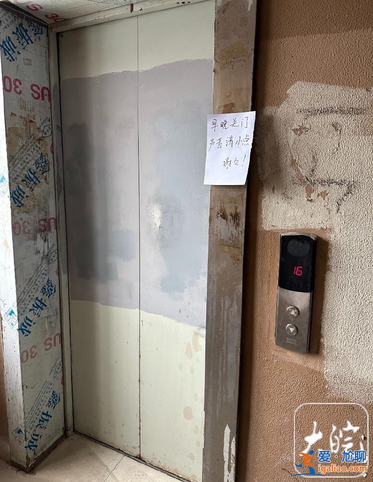 里面的充電樁也是物業裝的 不是我們自己亂接的？