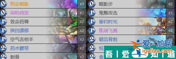 爐石傳說決戰(zhàn)荒蕪之地武器賊卡組推薦 具體一覽？