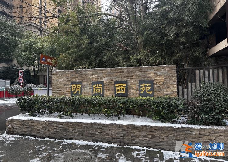 住戶稱架空層監控失修 背后物業公司在新三板掛牌？