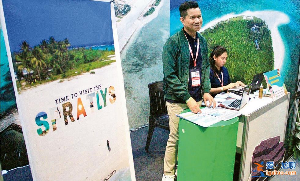 菲海軍司令登中業(yè)島鼓勵國民旅游 耍的什么花招?? 菲海軍司令登中業(yè)島鼓勵國民旅游 耍的什么花招??