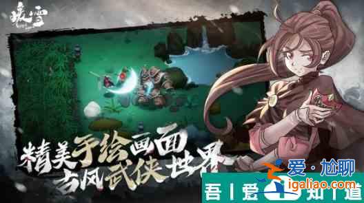 暖雪手游驚蟄怎么樣 暖雪手游驚蟄武器屬性效果介紹？