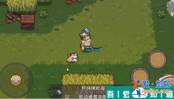 元氣騎士前傳水晶蟹雙刃強度怎么樣 元氣騎士前傳水晶蟹雙刃強度介紹？
