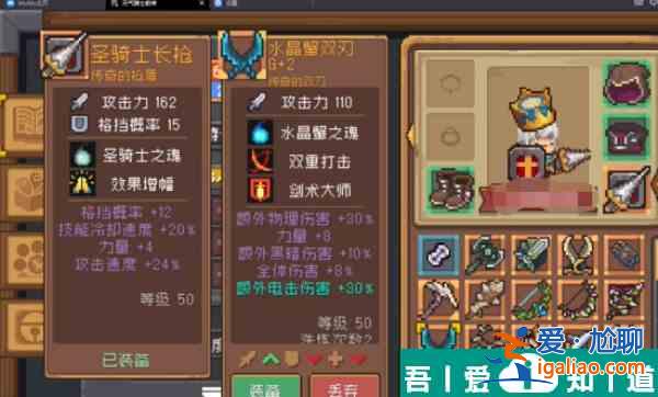 元氣騎士前傳水晶蟹雙刃強度怎么樣 元氣騎士前傳水晶蟹雙刃強度介紹？