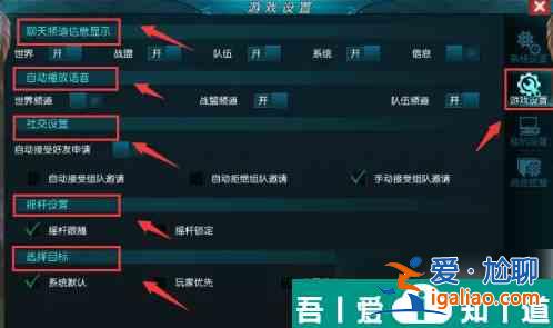 奇跡最強者怎么設置好 奇跡最強者設置攻略？