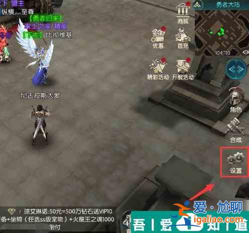 奇跡最強者怎么設置好 奇跡最強者設置攻略？