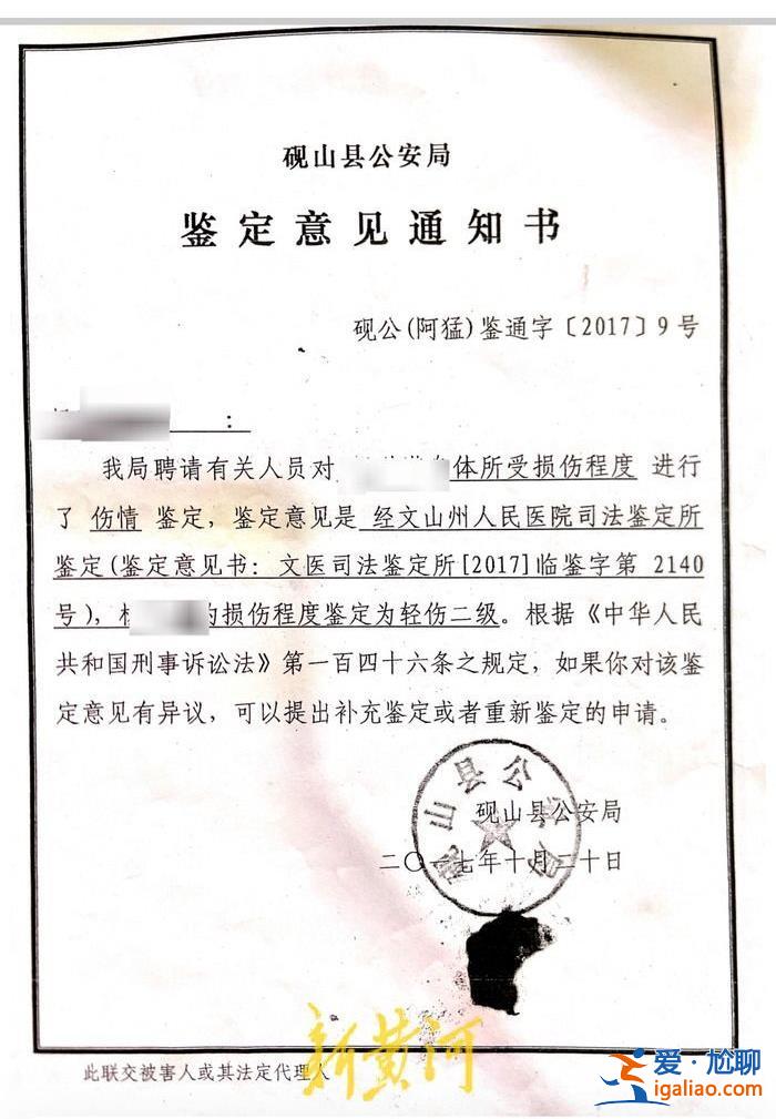 云南3歲女童被槍打傷后與23顆彈片“共生”8年 傷人者被立案后又撤銷？