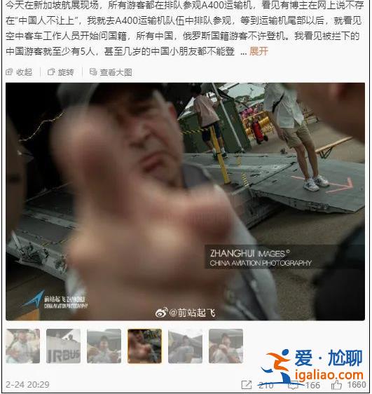 空客回應(yīng)不及格？